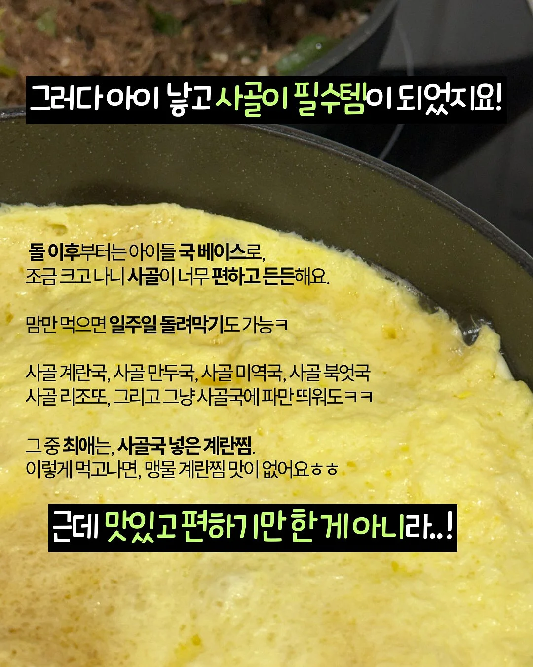 물광 기초 3