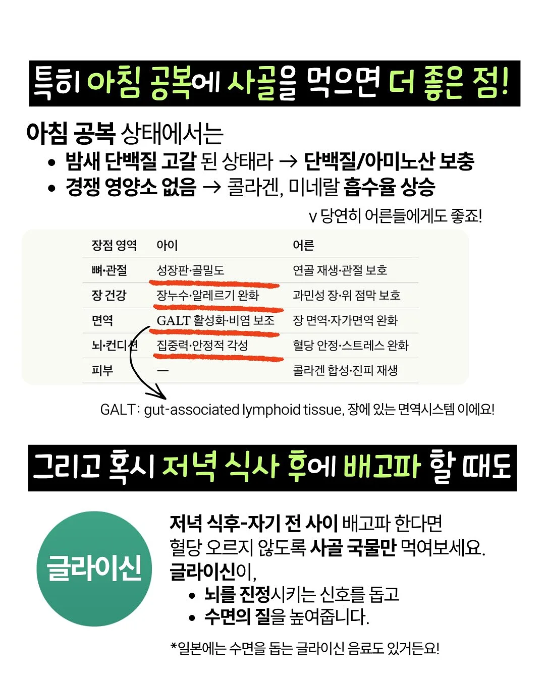 물광 기초 7