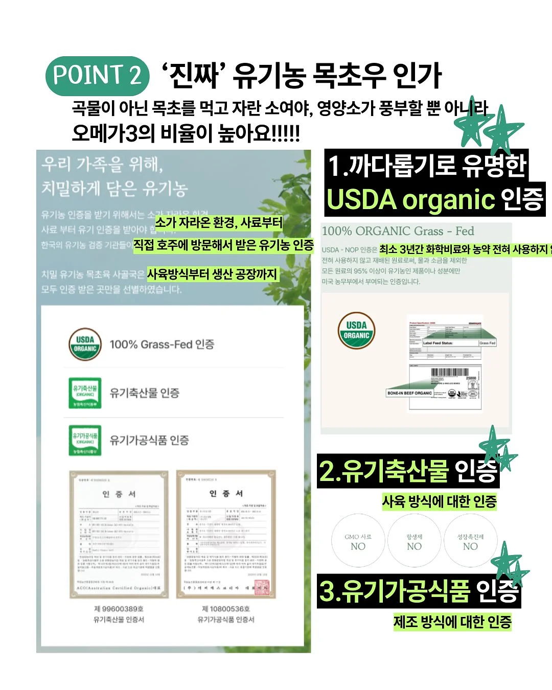 물광 기초 9