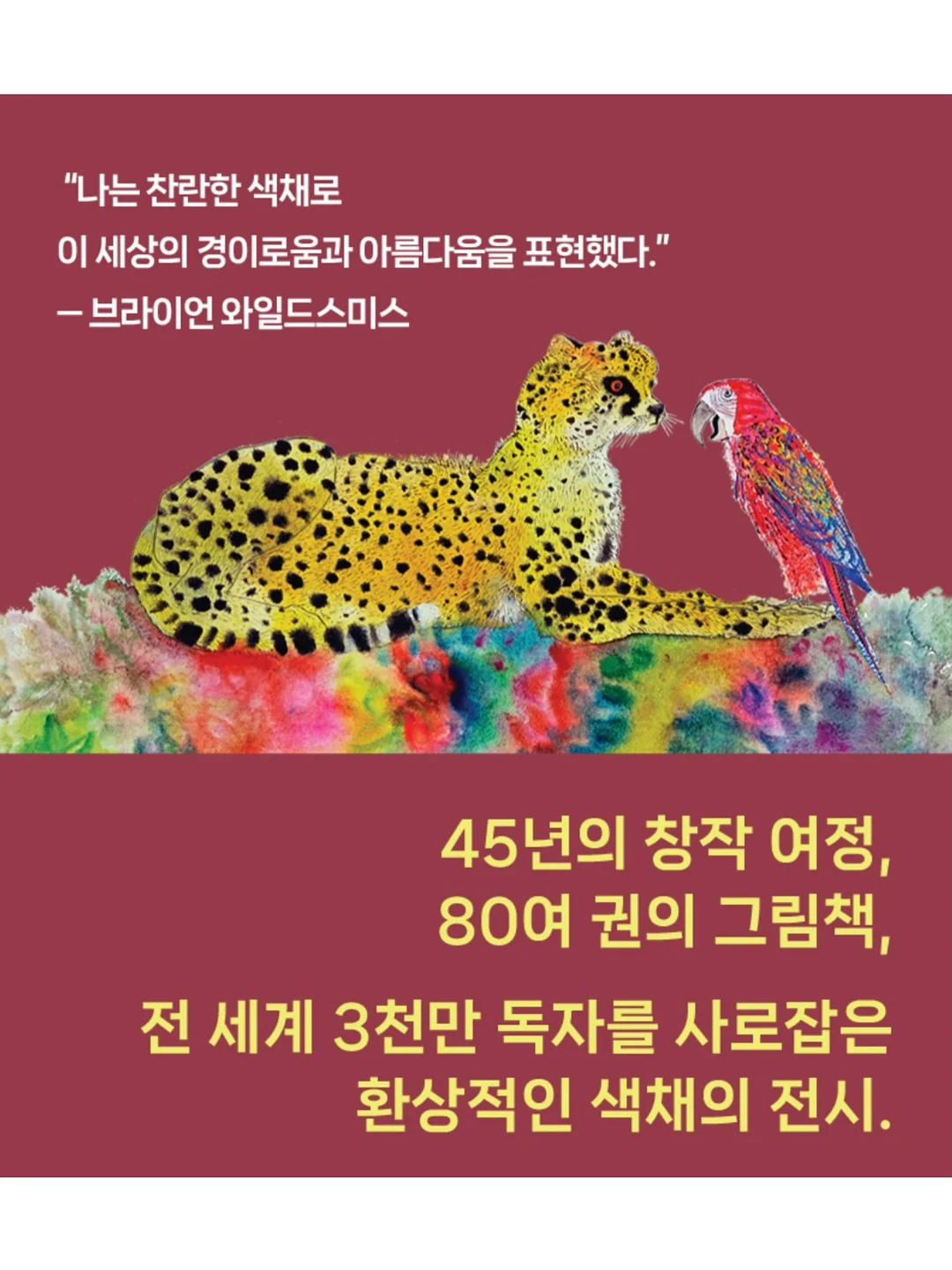 원목 자동 사료 디스펜서 2
