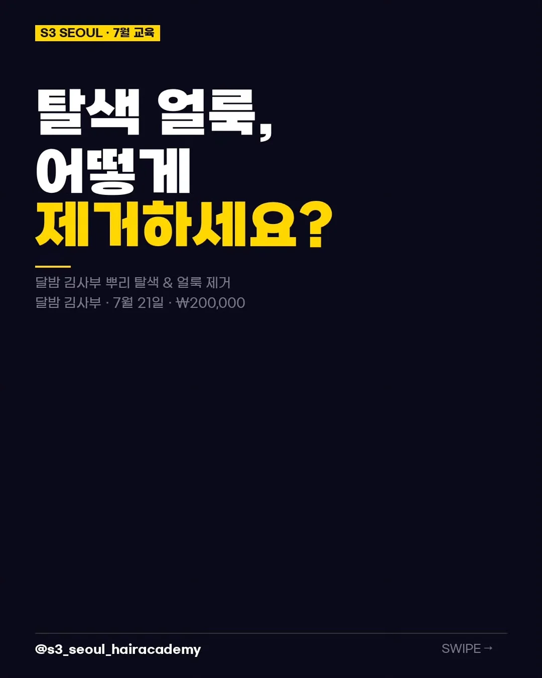 드리미 L30s Plus 로봇청소기 1