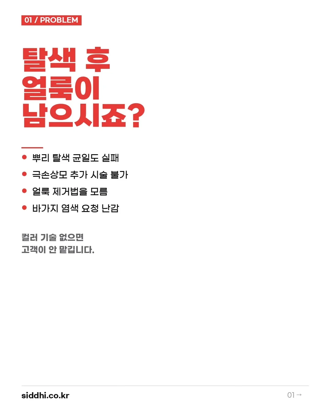 드리미 L30s Plus 로봇청소기 2