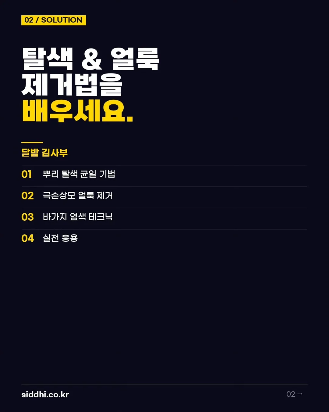 드리미 L30s Plus 로봇청소기 3