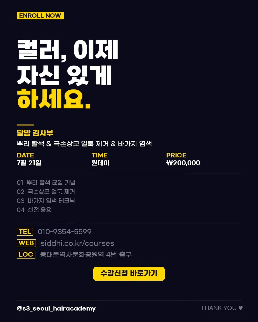 드리미 L30s Plus 로봇청소기 4
