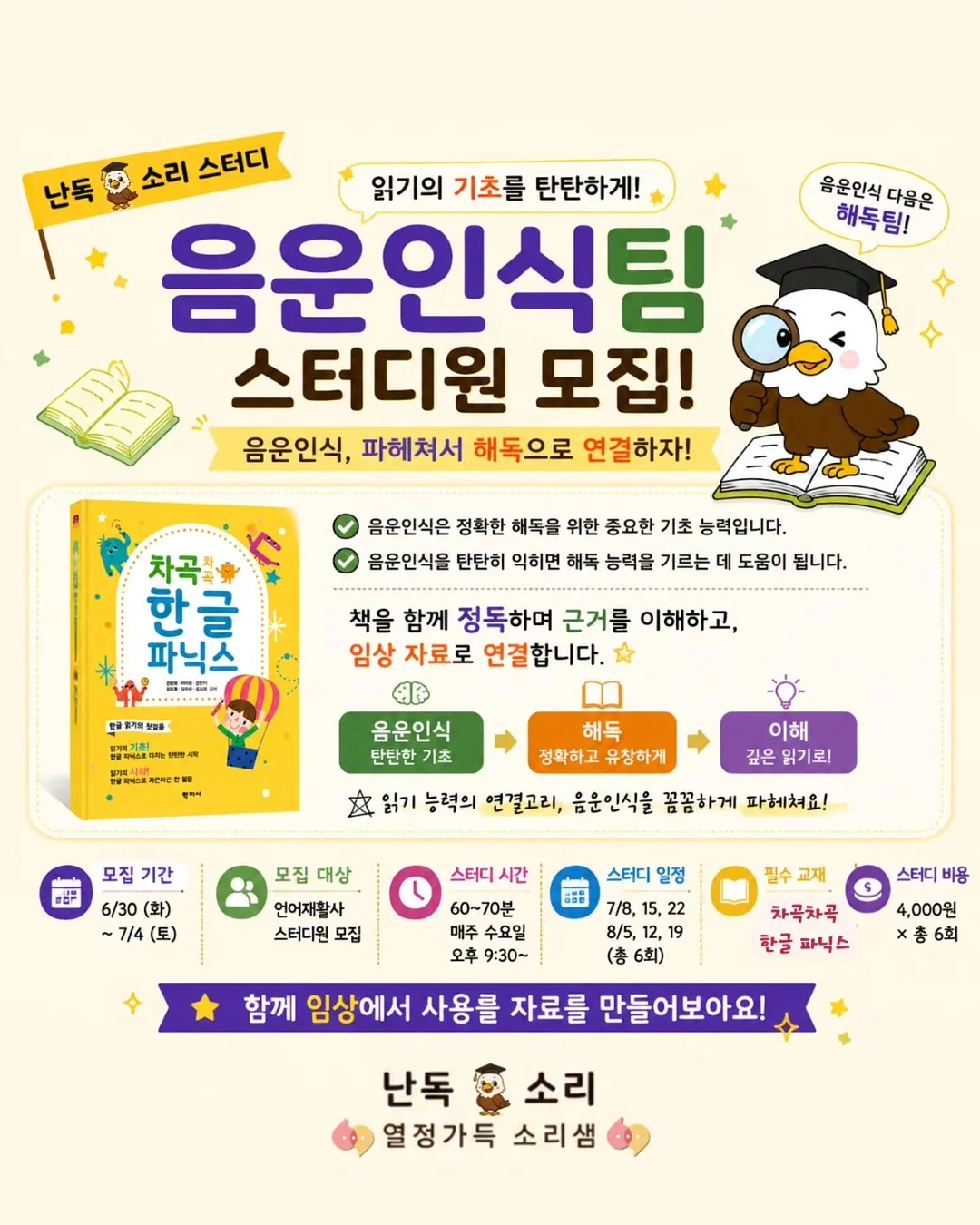 네추럴라이즈 키즈 홍삼 젤리스틱