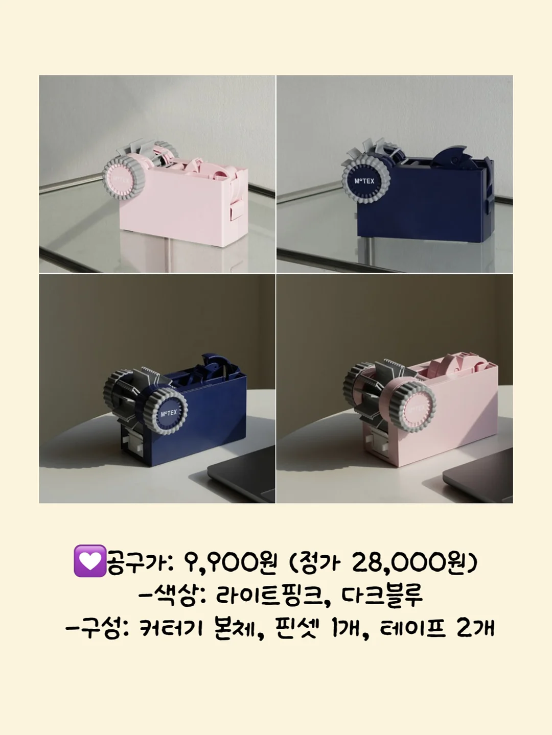 베베슬 기저귀가방 2