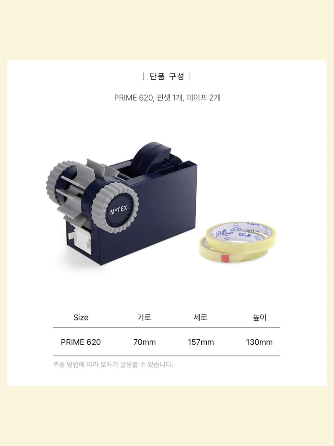 베베슬 기저귀가방 7