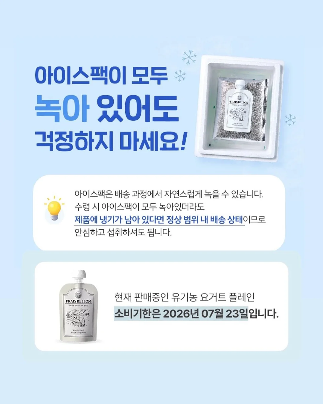뚱보쿠키 6종 수업 11