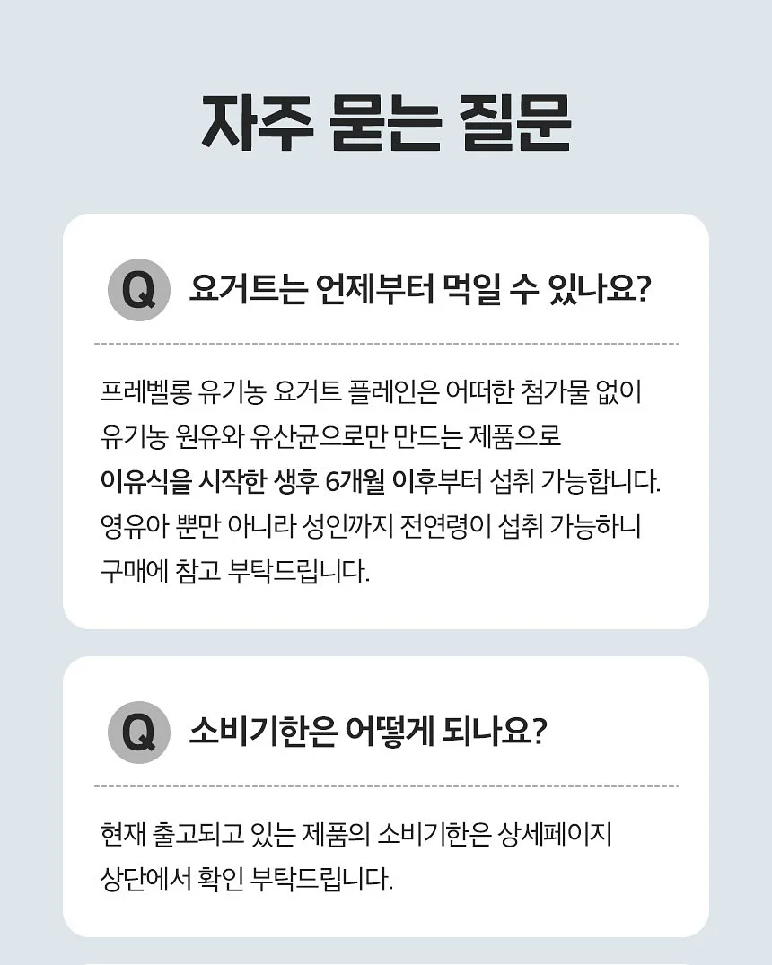 뚱보쿠키 6종 수업 12