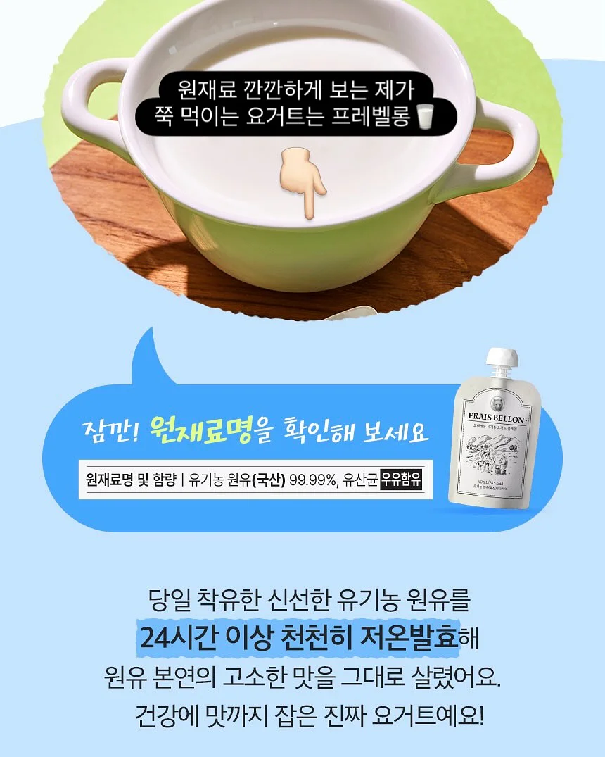 뚱보쿠키 6종 수업 3
