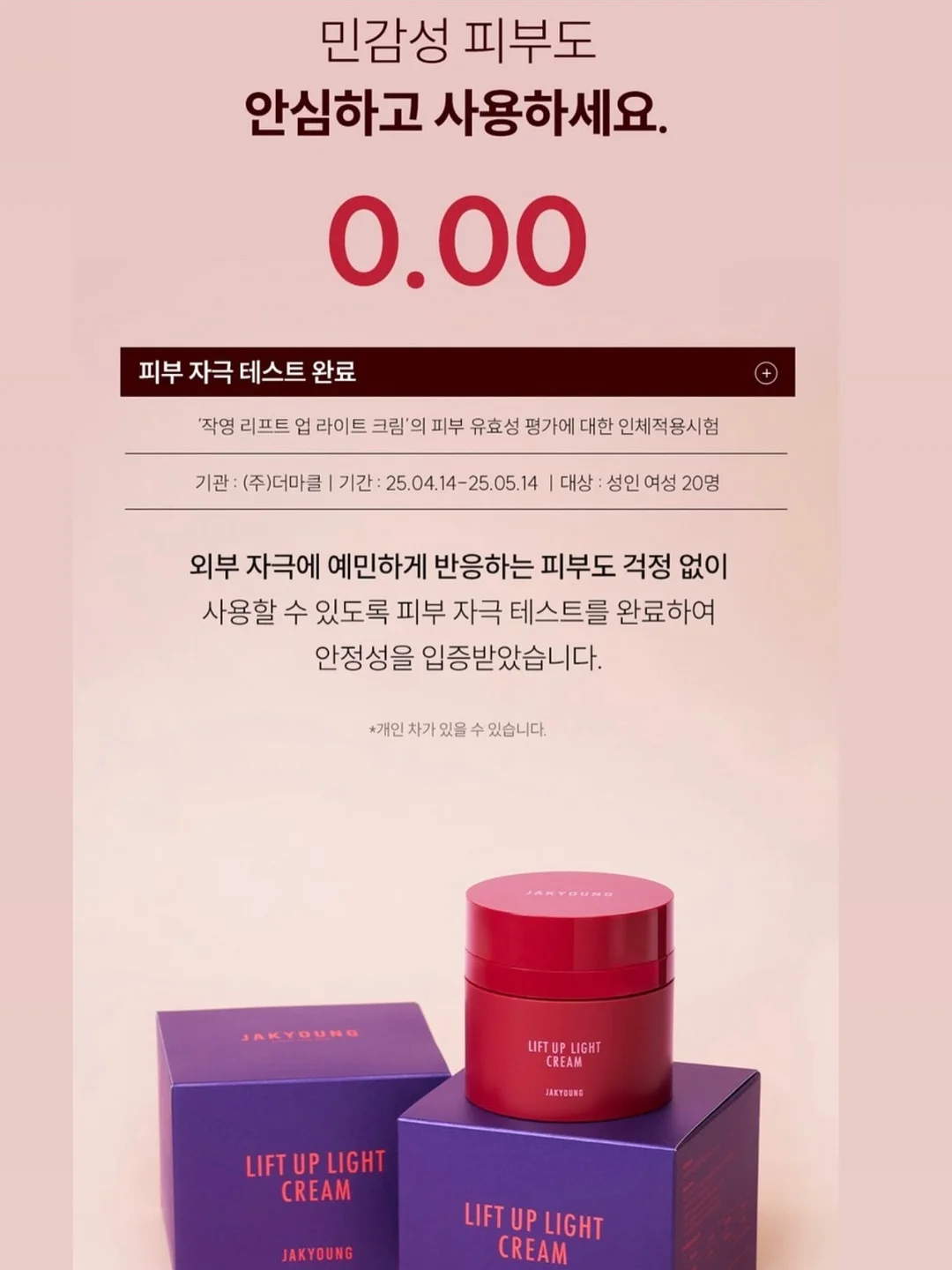 레몬옐로우 스커트 6