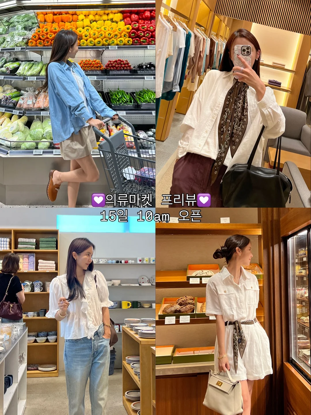 스티치 디테일 데님 상하셋업 1