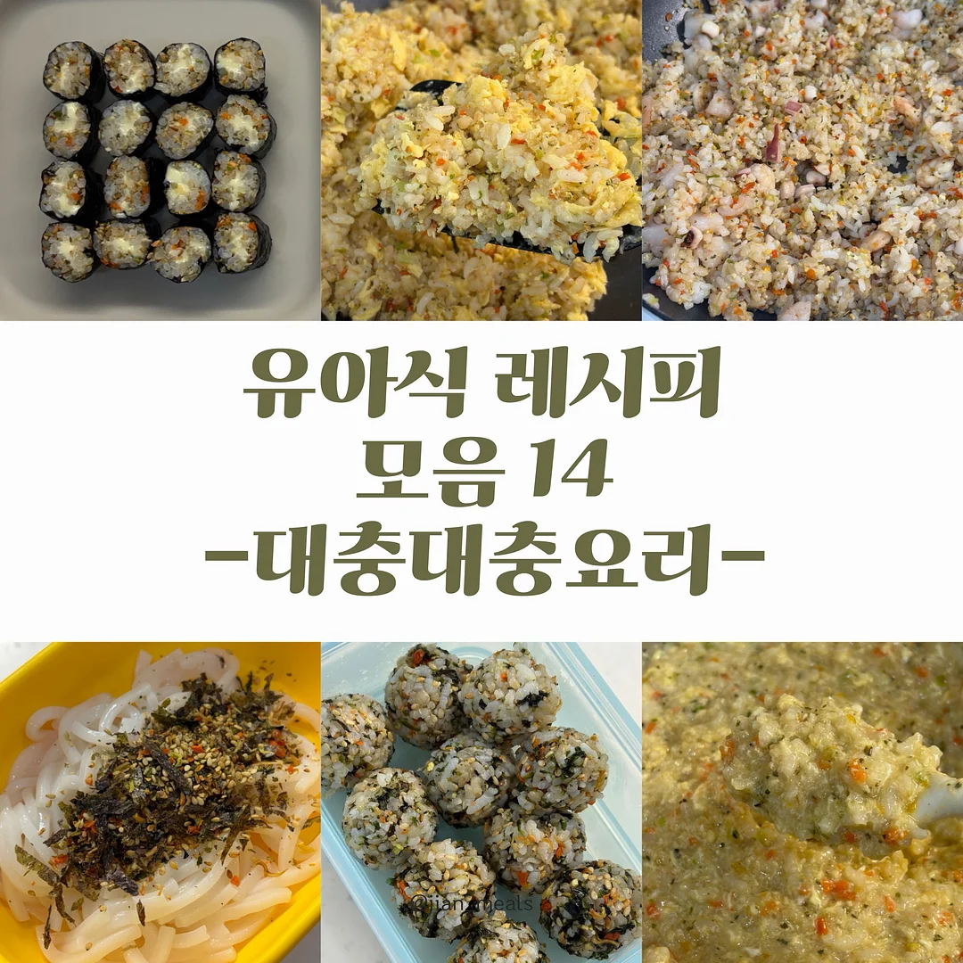 인디고어린이 초등 스터디 플래너 1