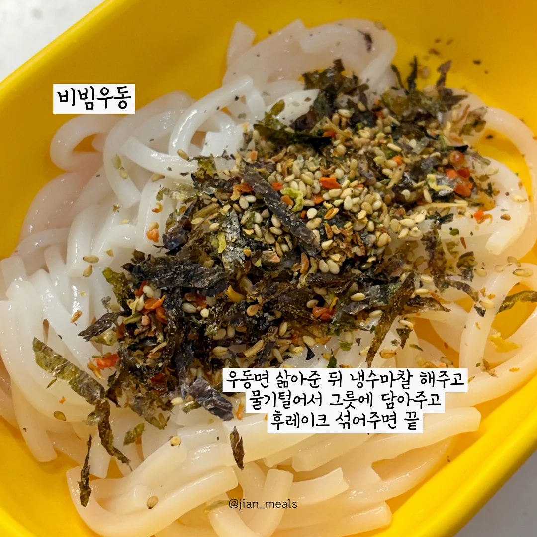 인디고어린이 초등 스터디 플래너 4