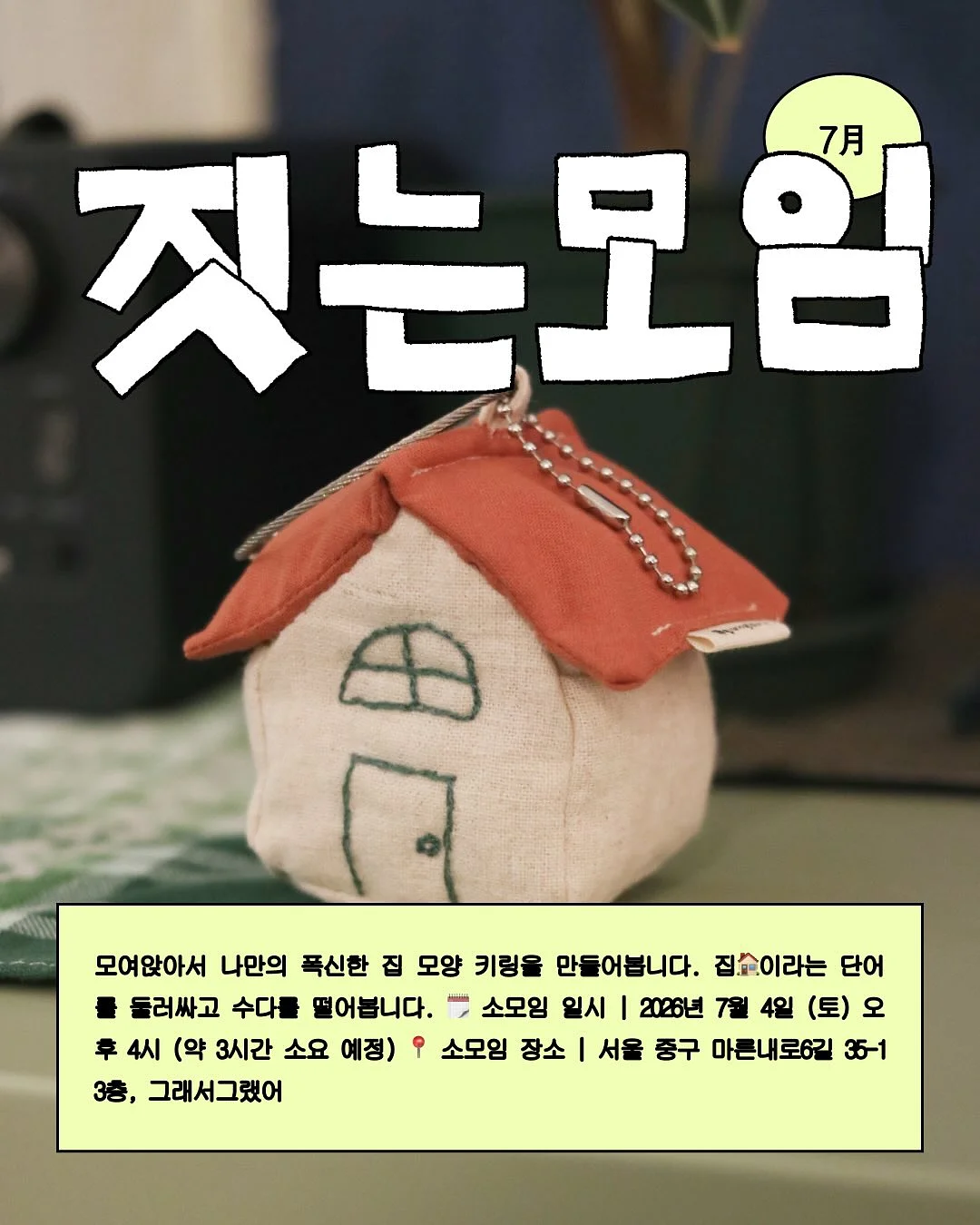샤넬 스니커즈 1