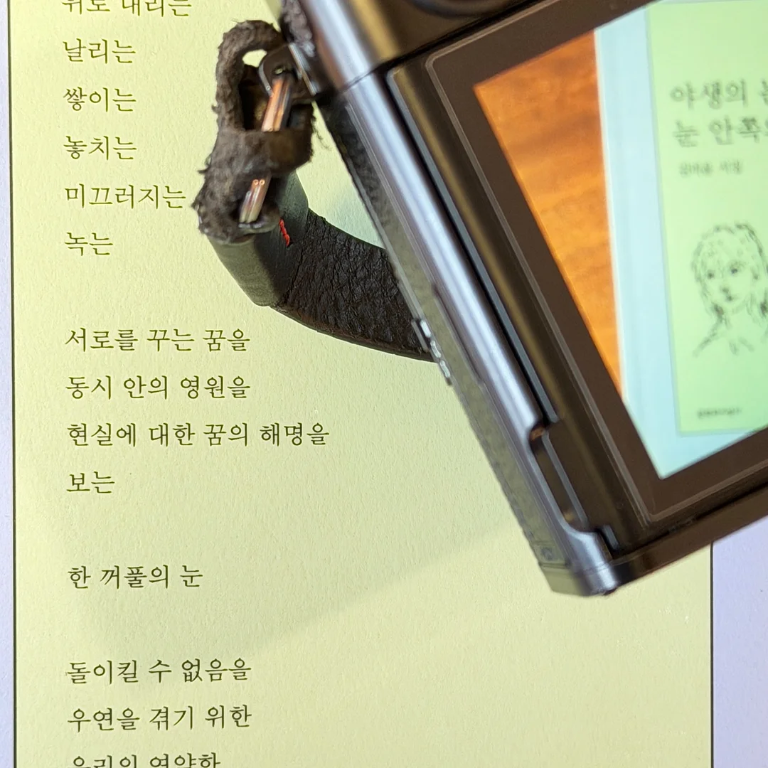 치즈 밴딩 스커트