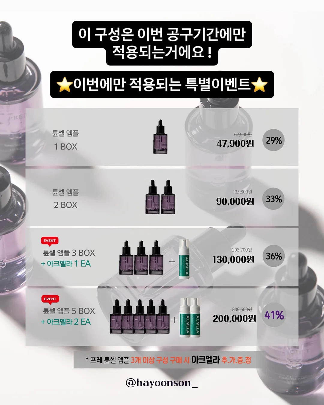 어린이 지식백과 가까이 더 가까이 1