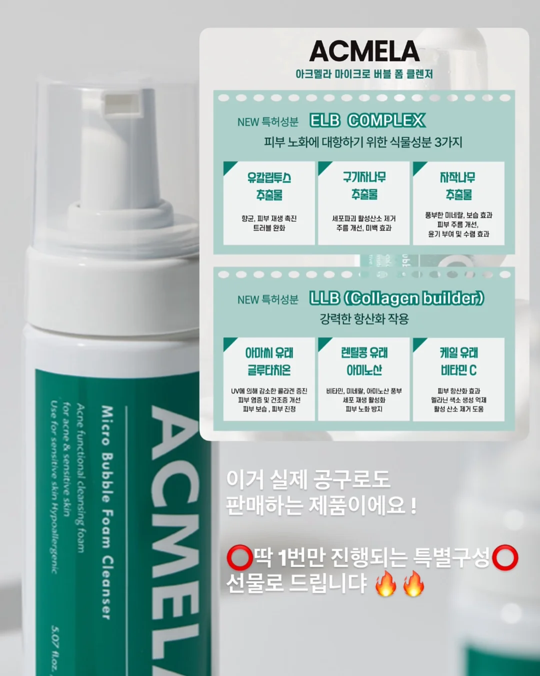 어린이 지식백과 가까이 더 가까이 5