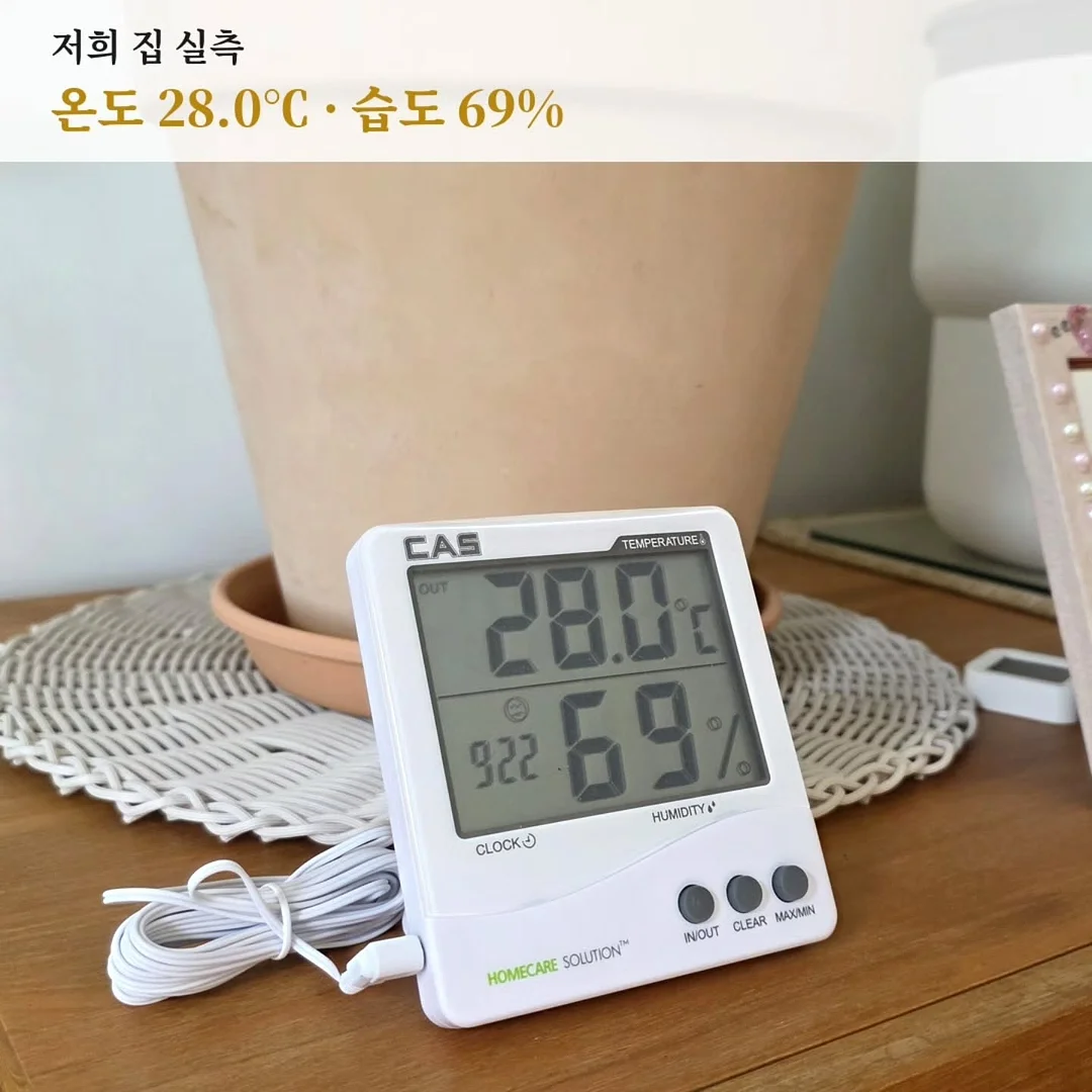 하츠하츠 피드판매 2