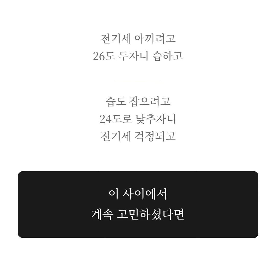 하츠하츠 피드판매 3