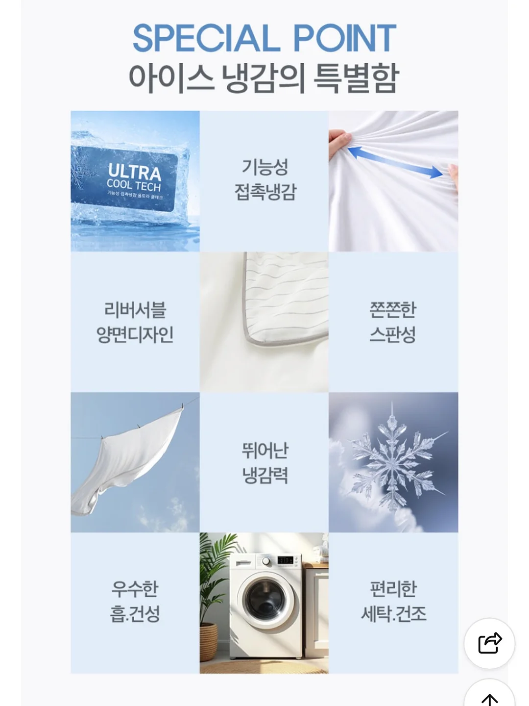 앤디 여름 자켓 4