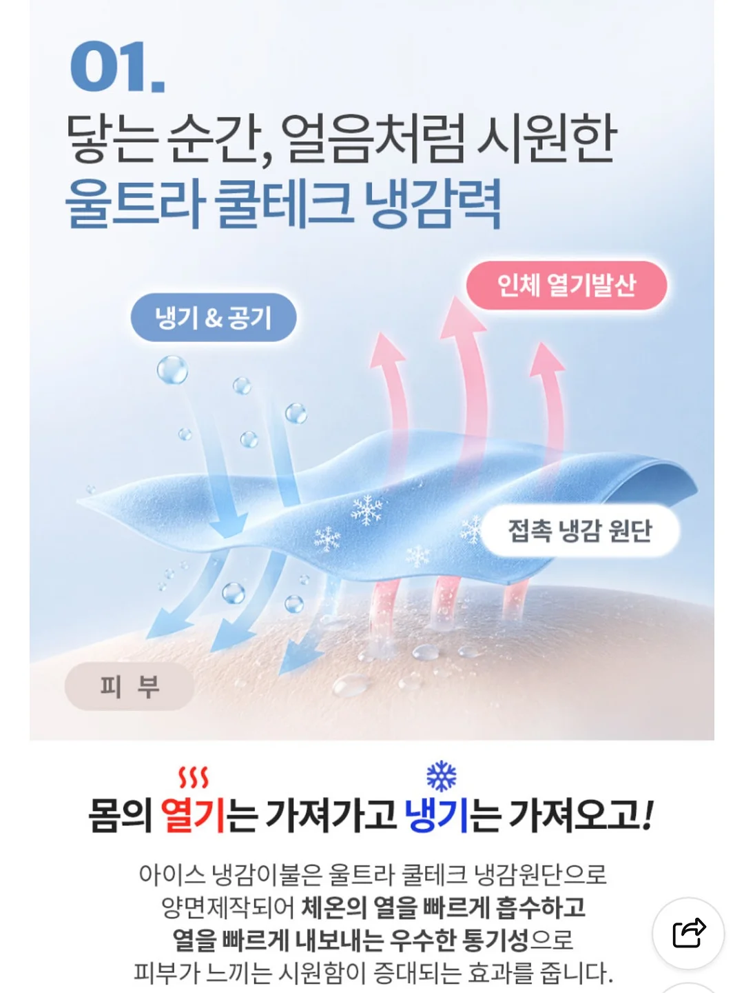앤디 여름 자켓 5