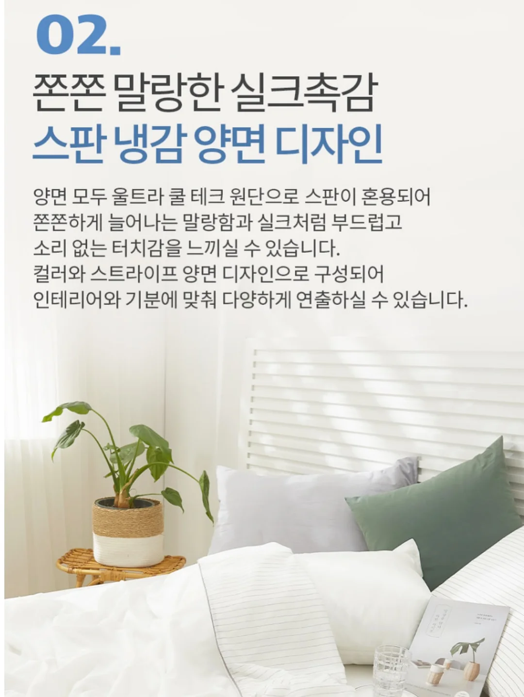 앤디 여름 자켓 6