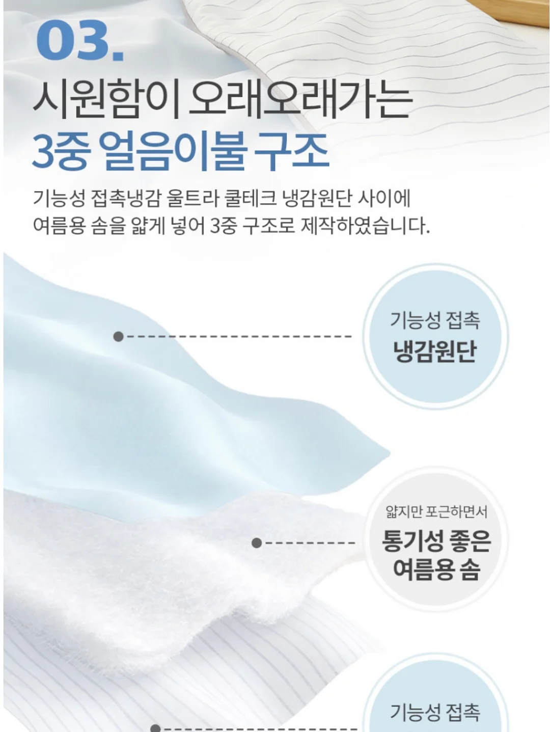 앤디 여름 자켓 7