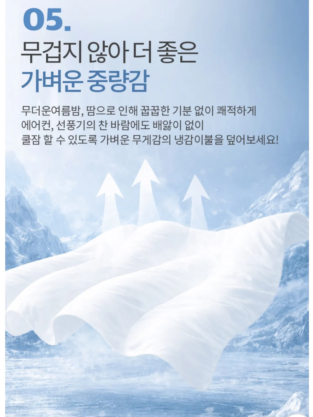 앤디 여름 자켓 9