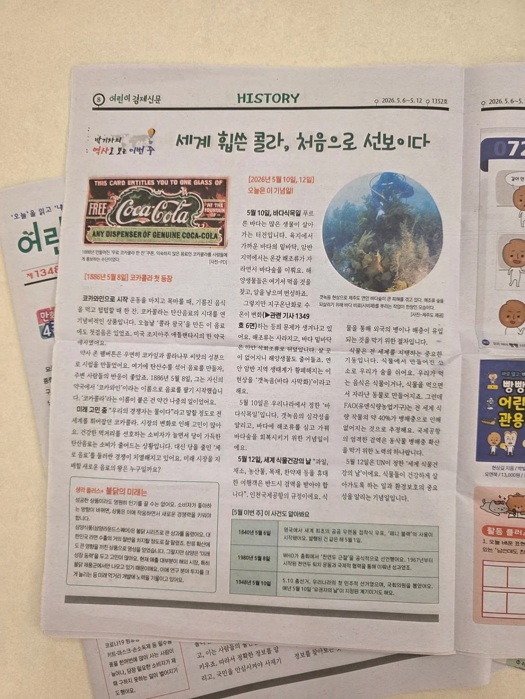 fitters_world 14