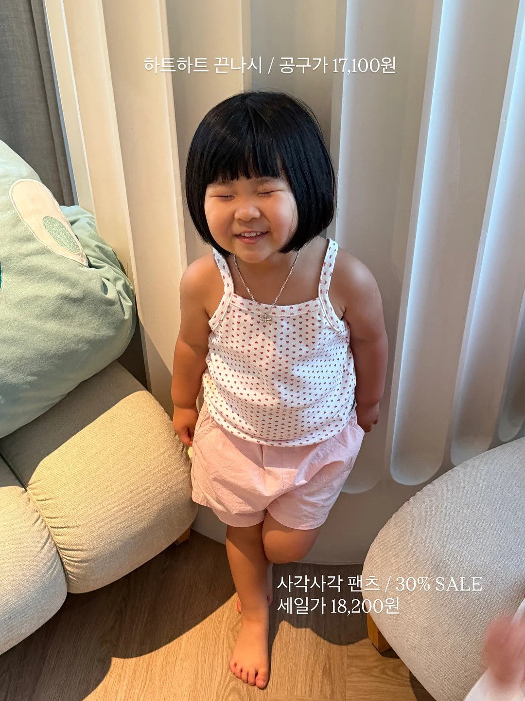 소나무 슈퍼싱글 침대 & 협탁 9