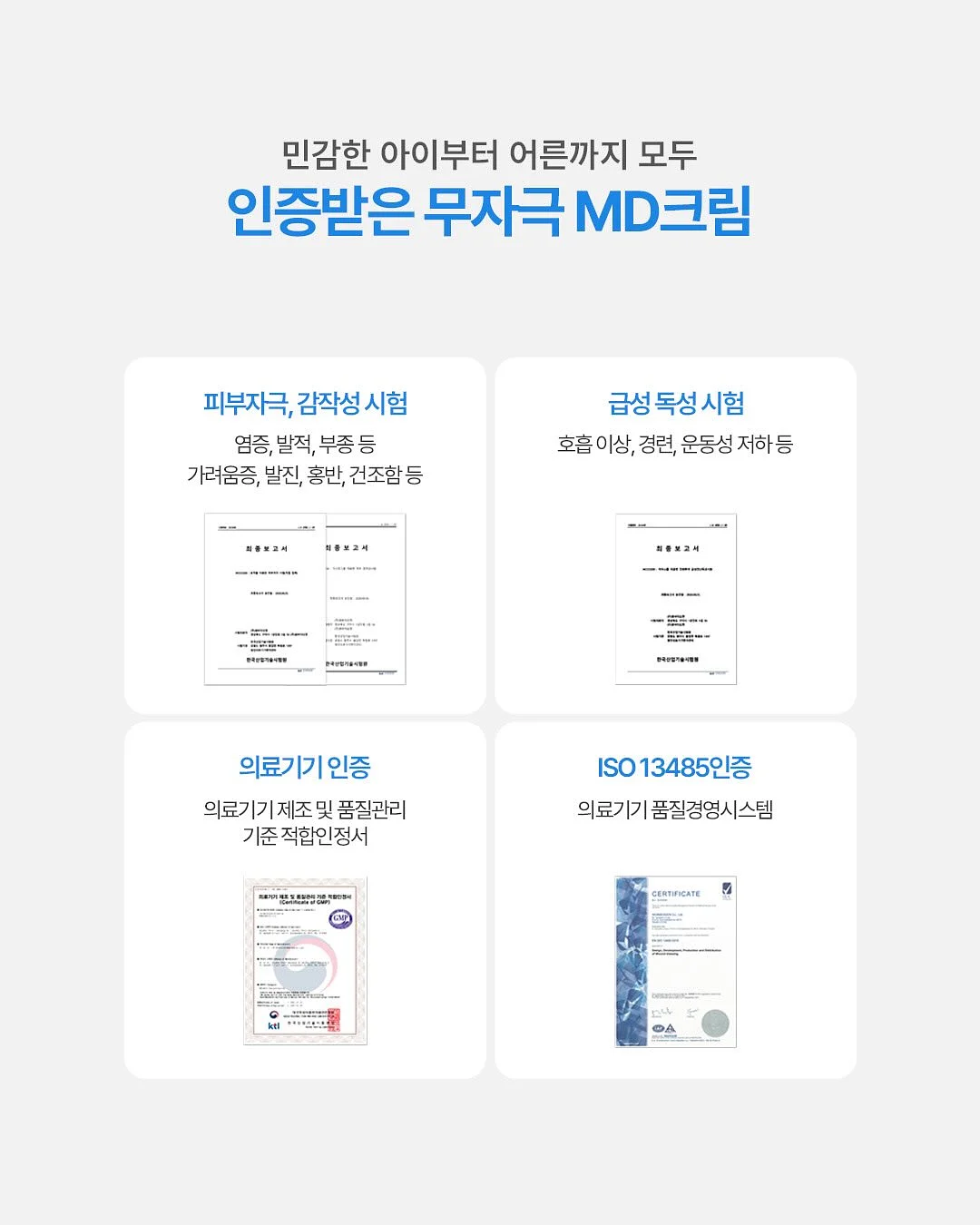 인수조건변경경매목록 12