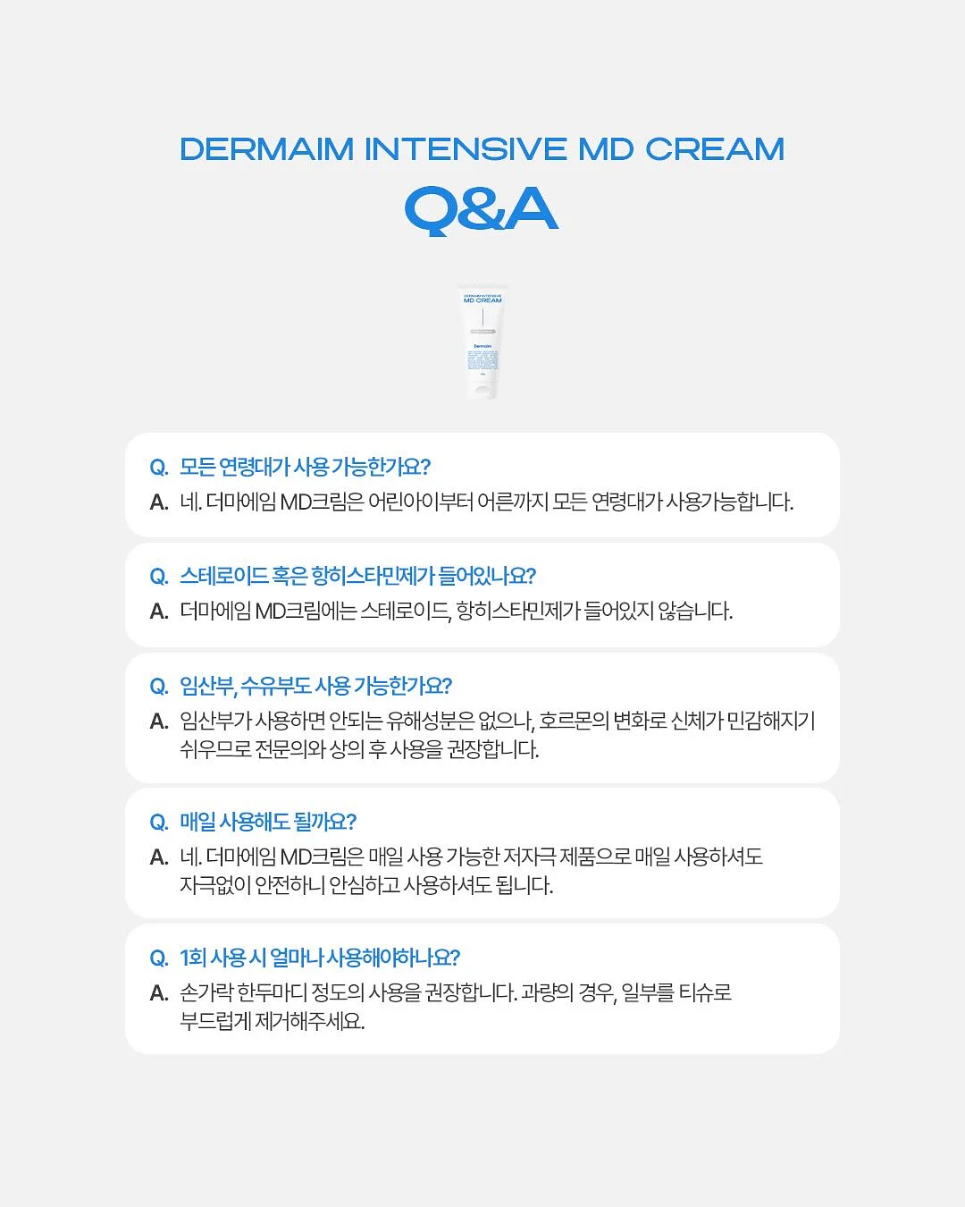 인수조건변경경매목록 13