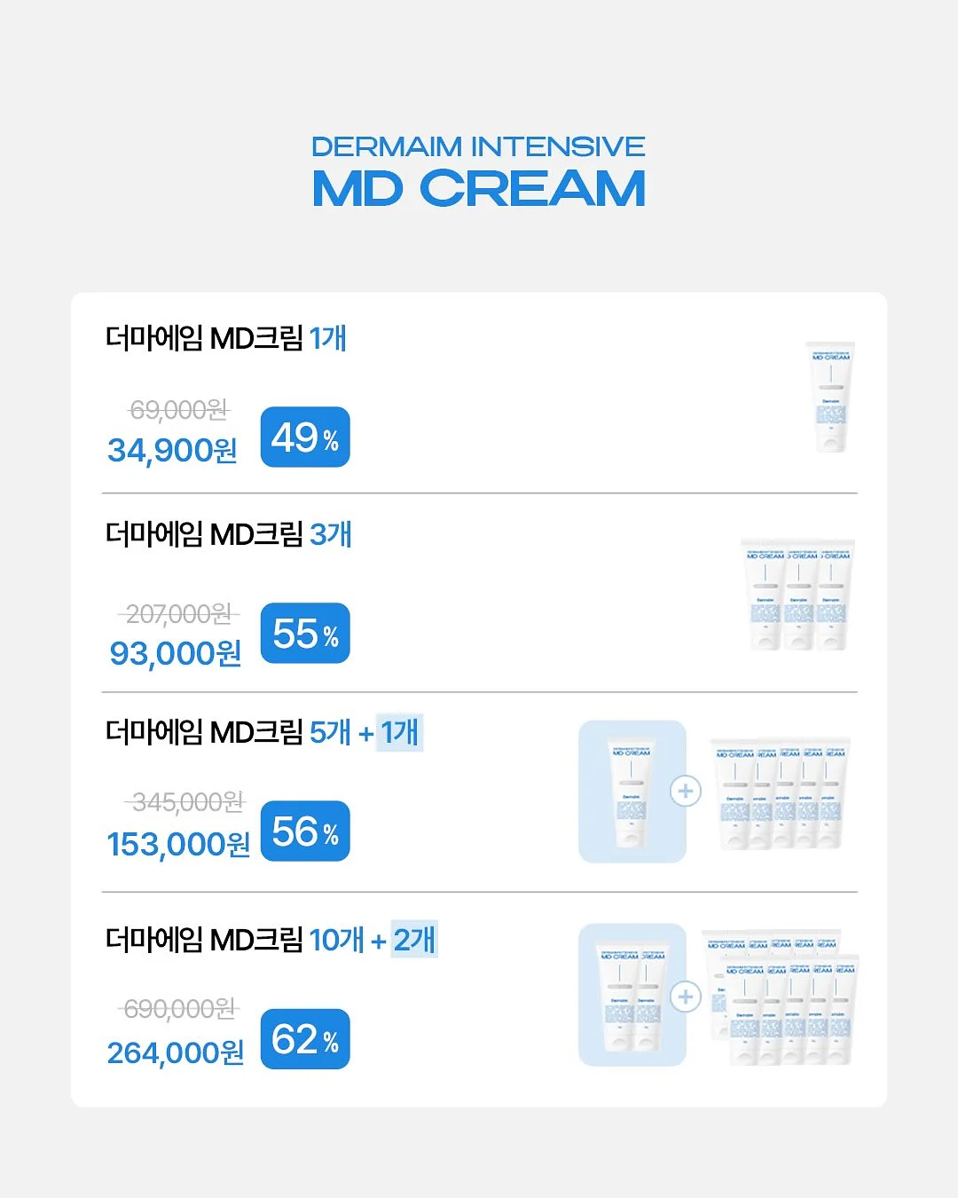 인수조건변경경매목록 14
