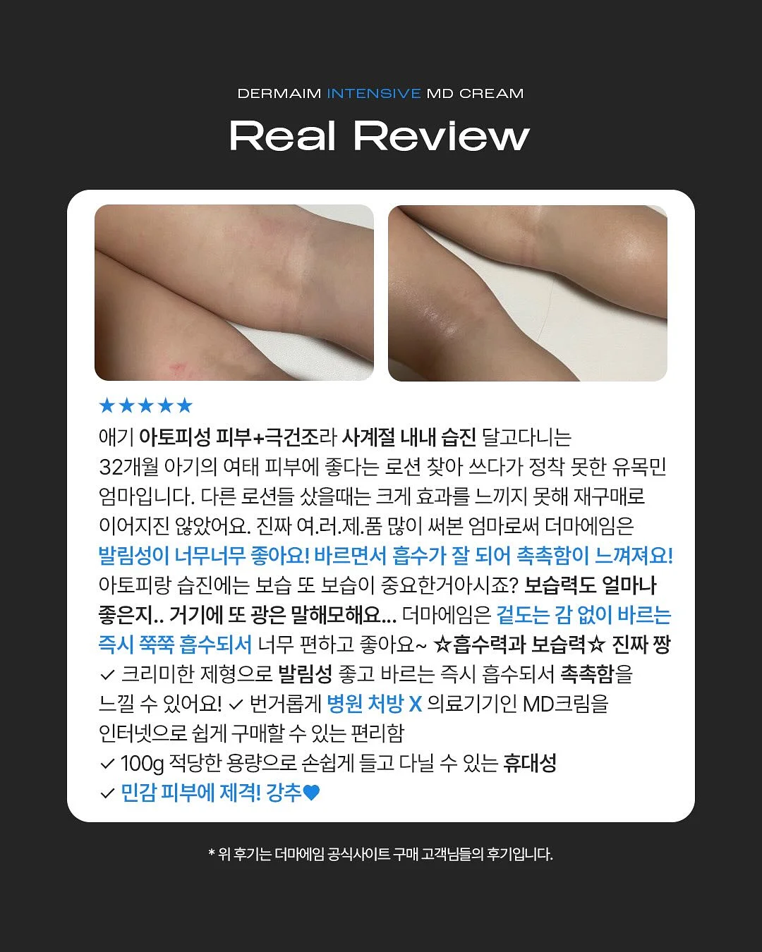 인수조건변경경매목록 15