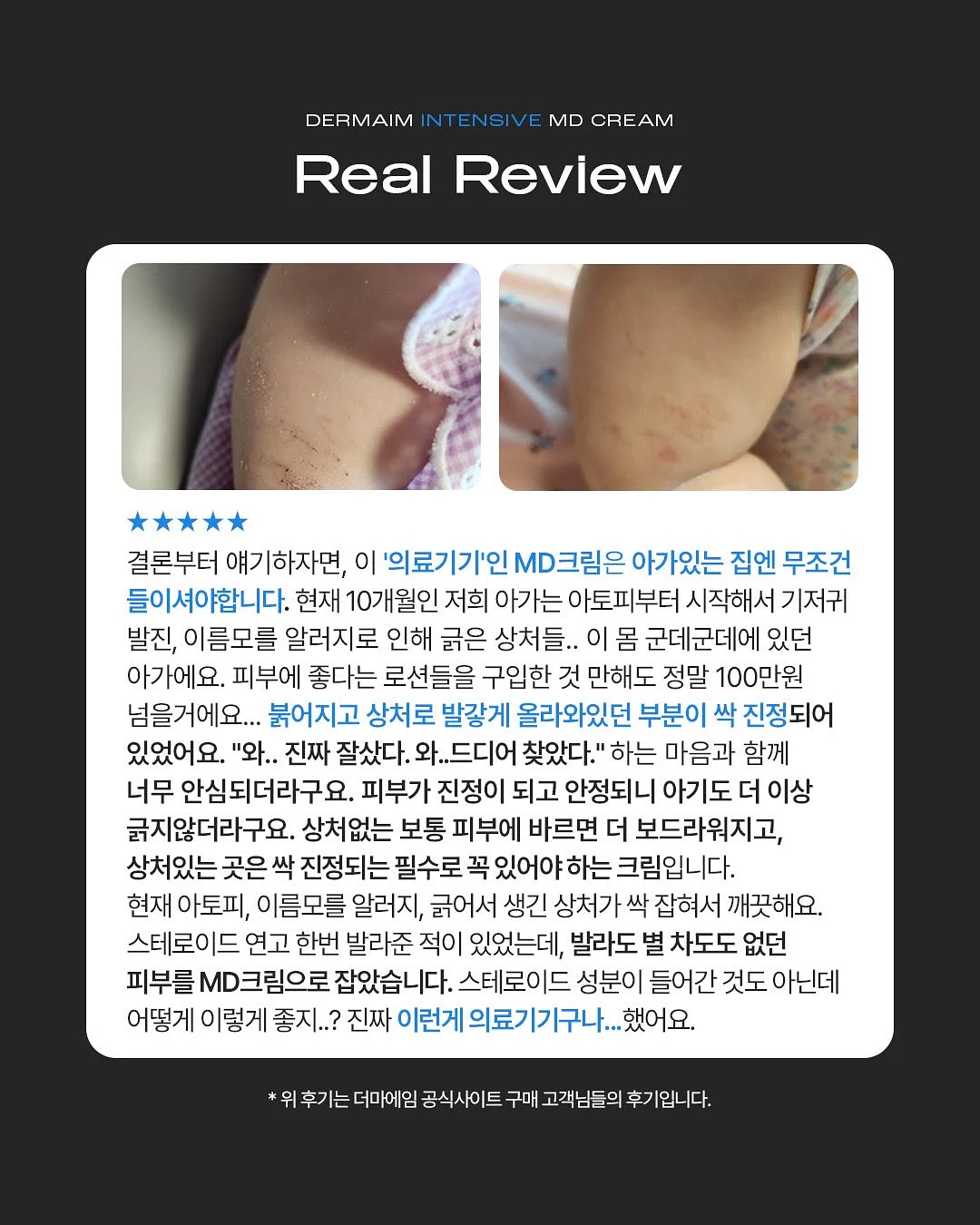 인수조건변경경매목록 16