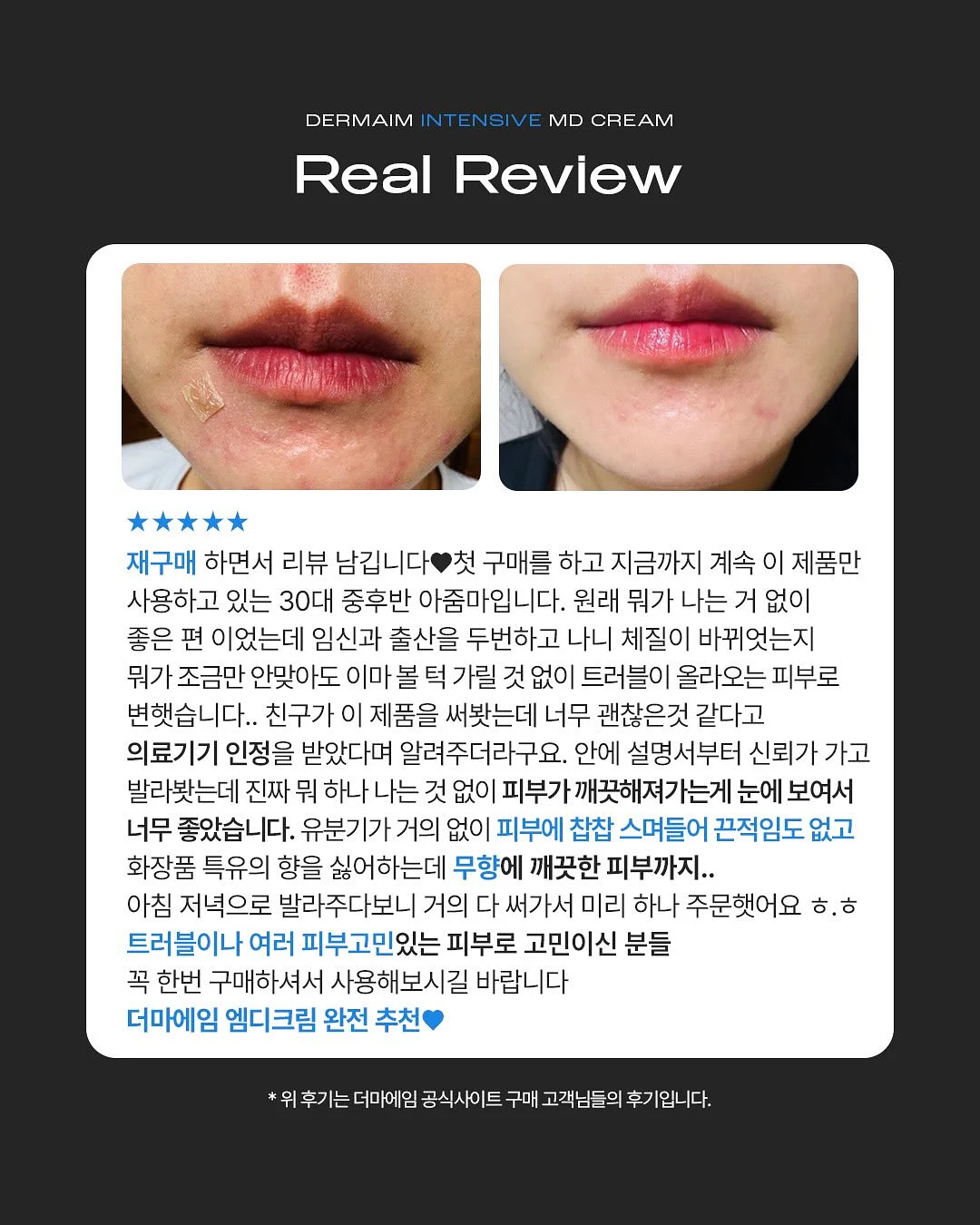 인수조건변경경매목록 17