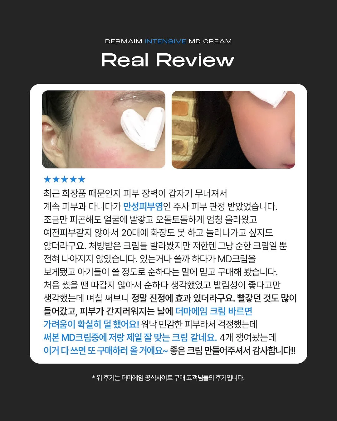 인수조건변경경매목록 18