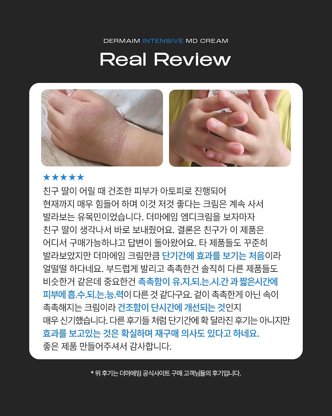 인수조건변경경매목록 19