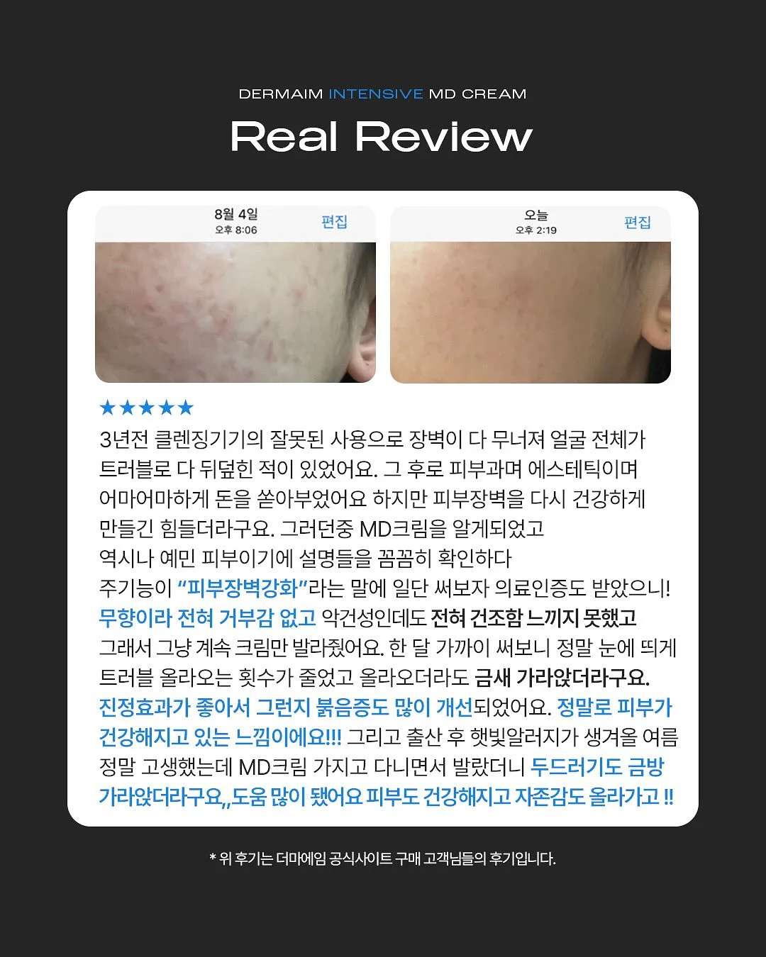 인수조건변경경매목록 20