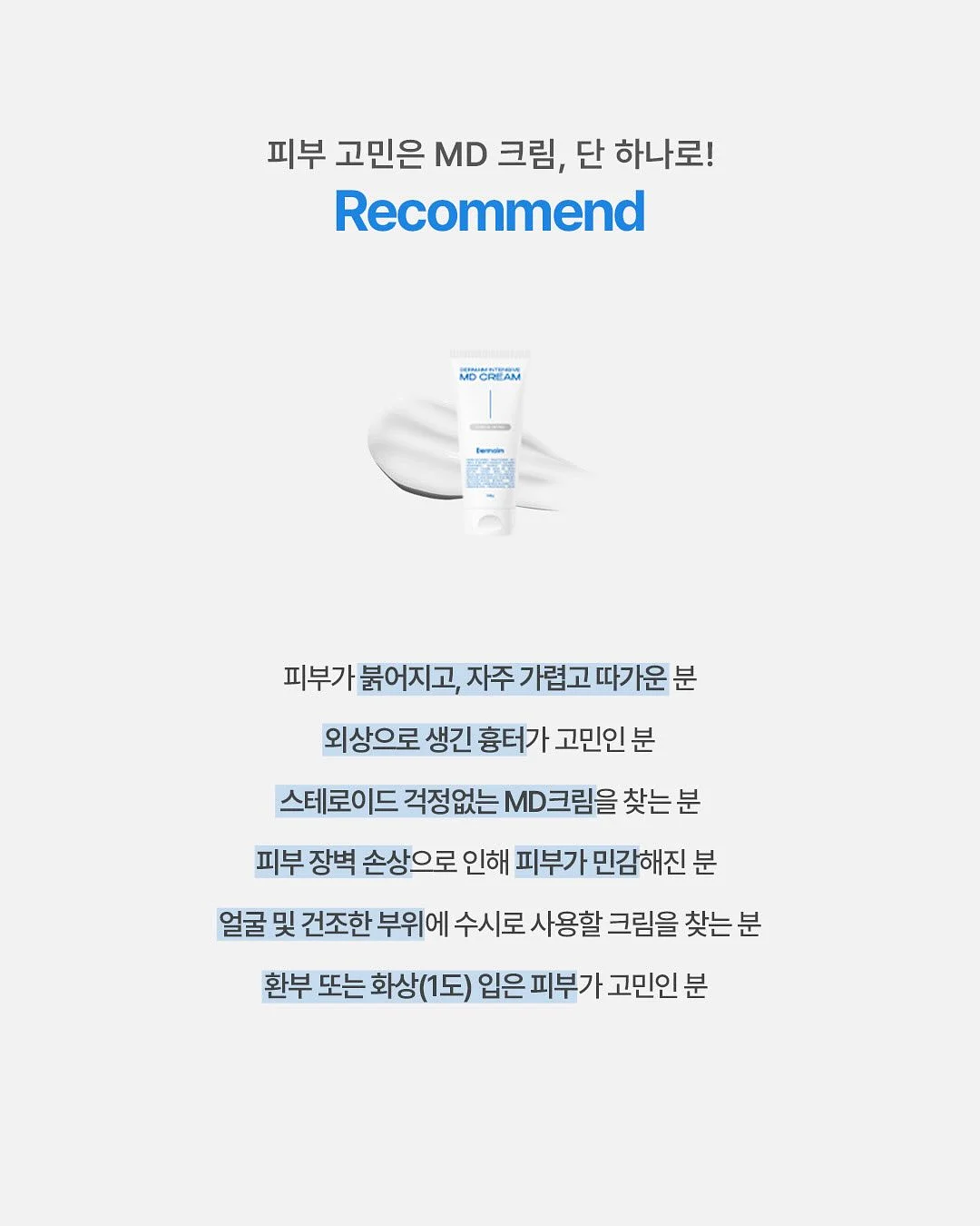 인수조건변경경매목록 10