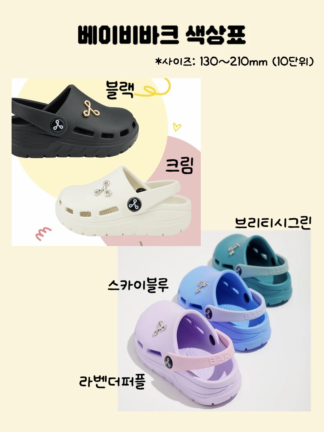 닥터클린톡 8