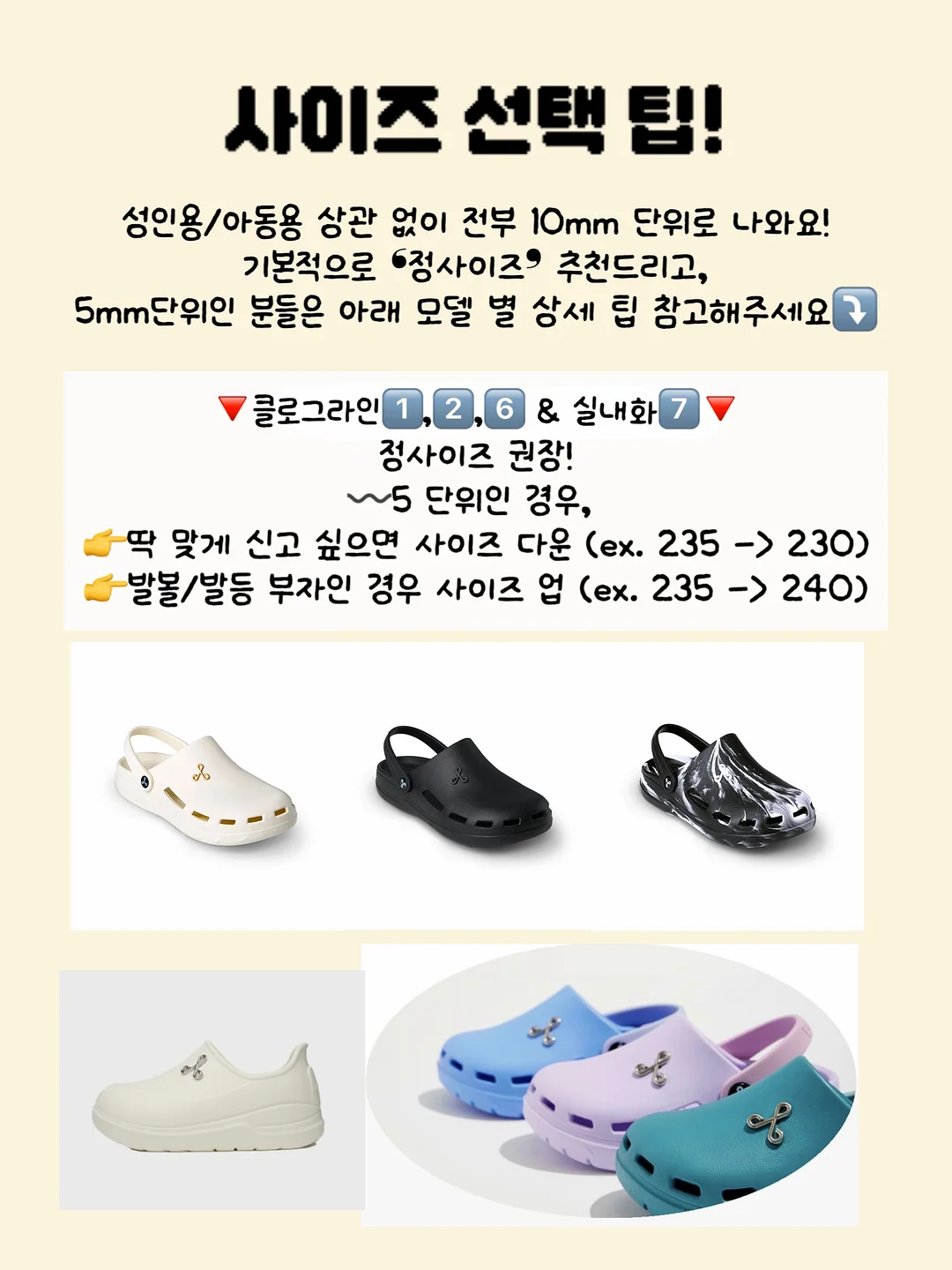 닥터클린톡 9