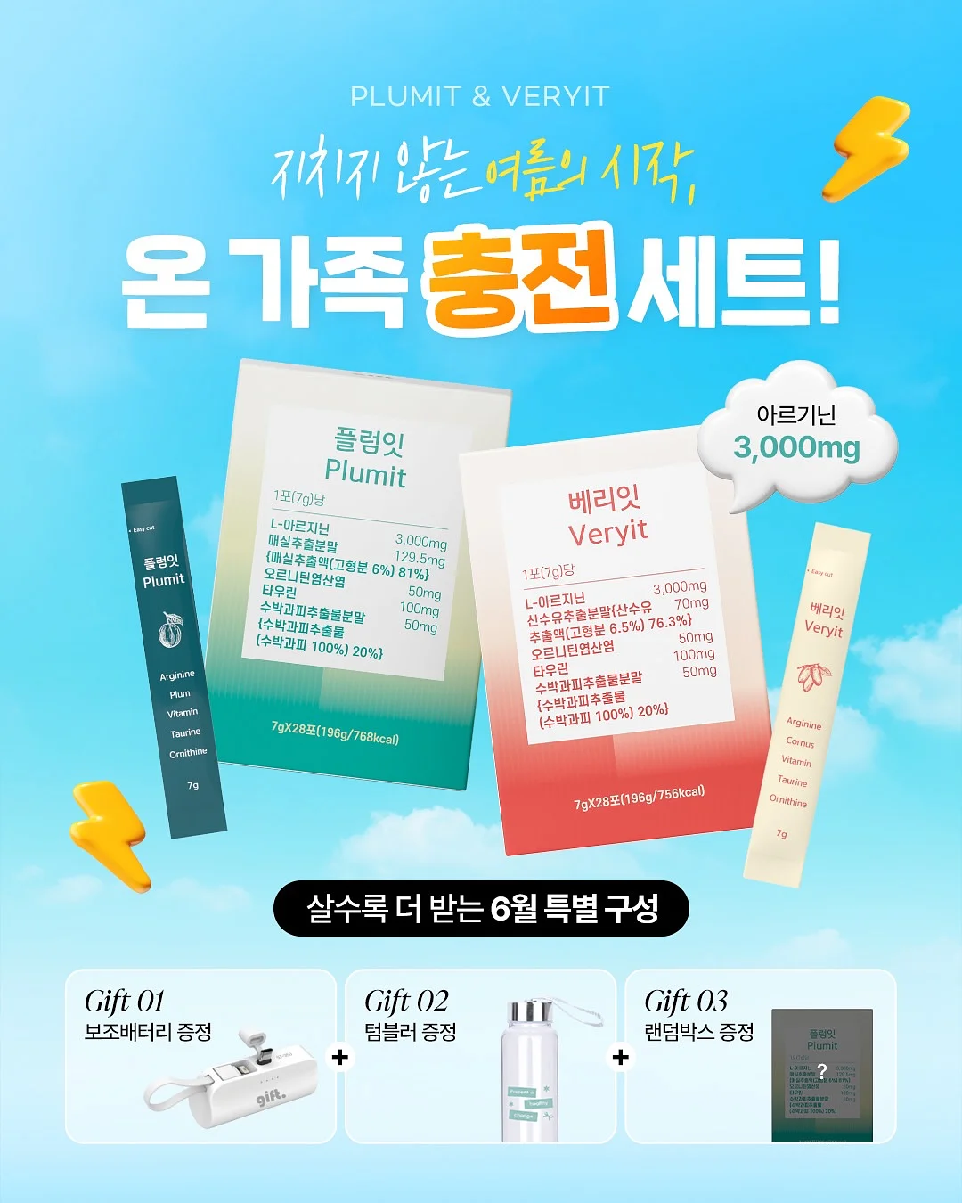 아이랑 키즈 일본 과학여행 6박 7일 19
