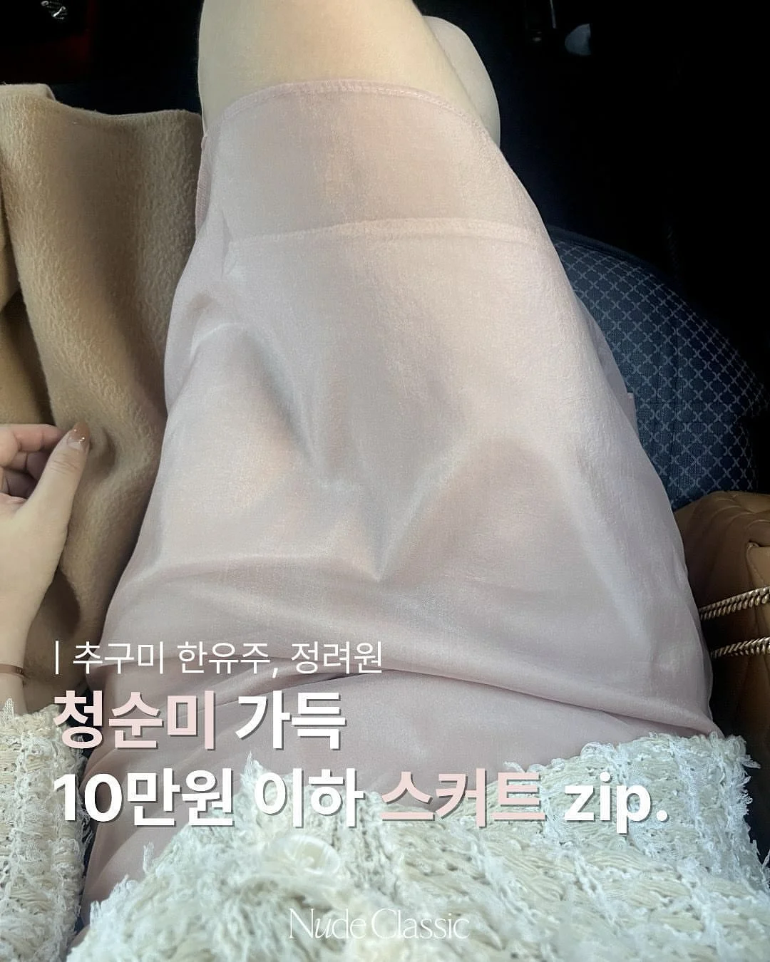 한국 녹차 컬렉션 2026 1