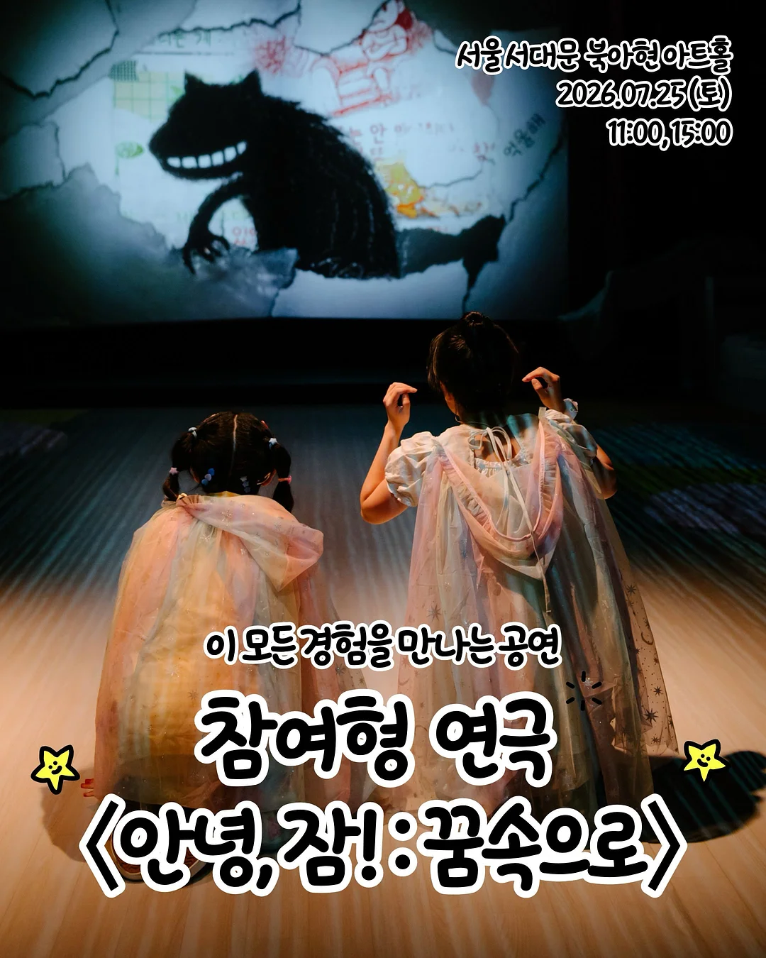 소갈비살 6