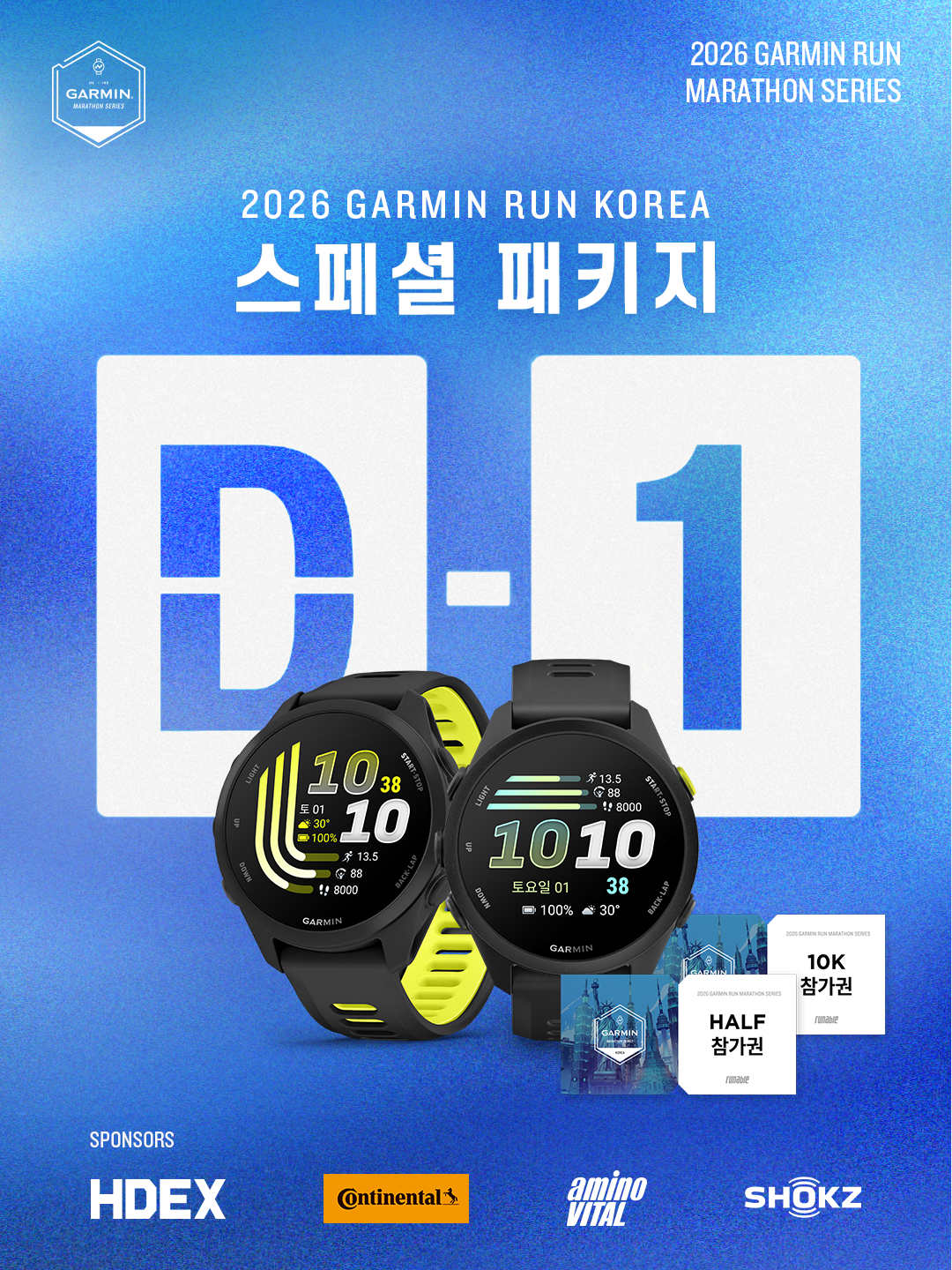 곱슬도치
