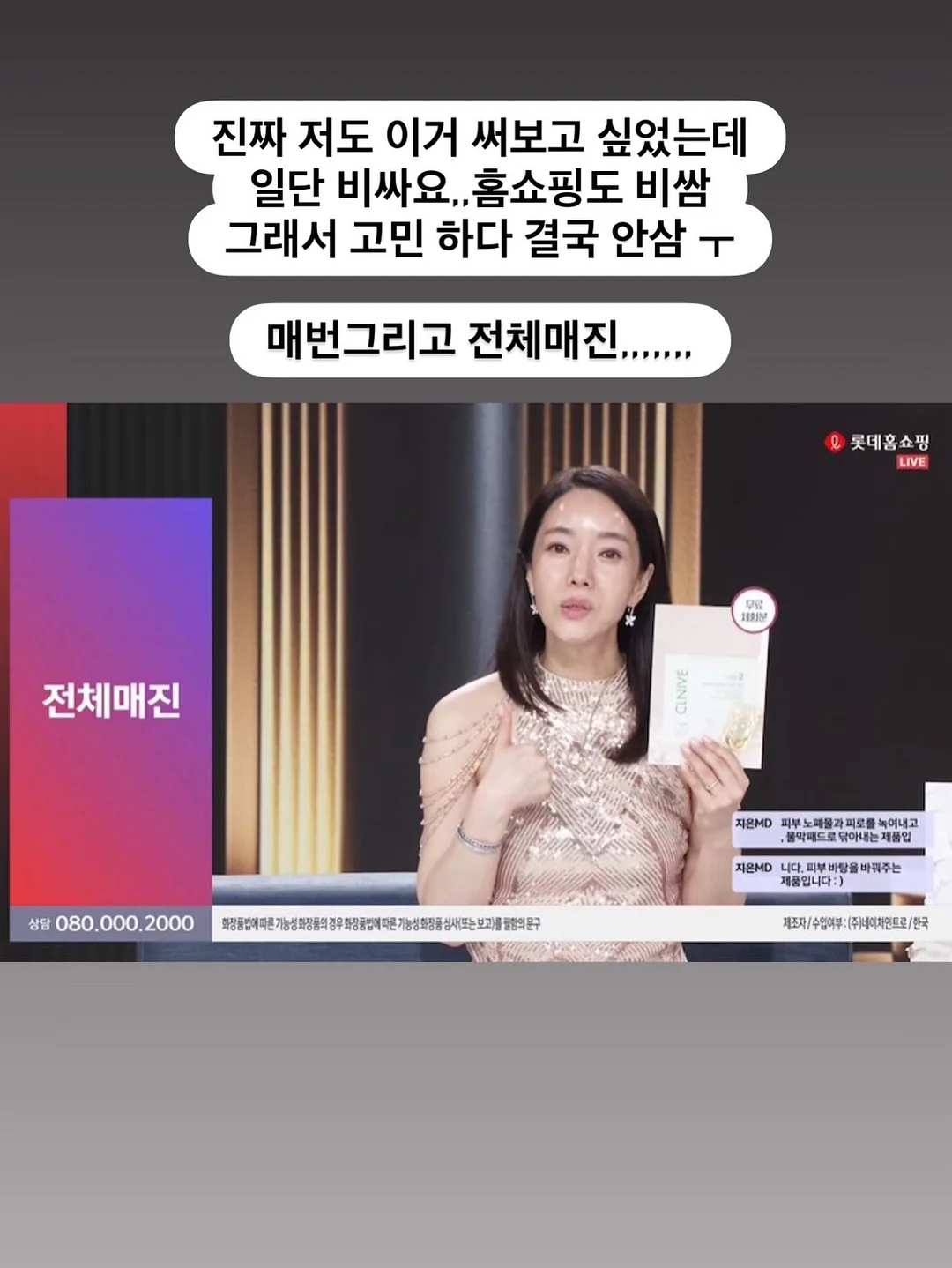 아이스크림 셋업 3