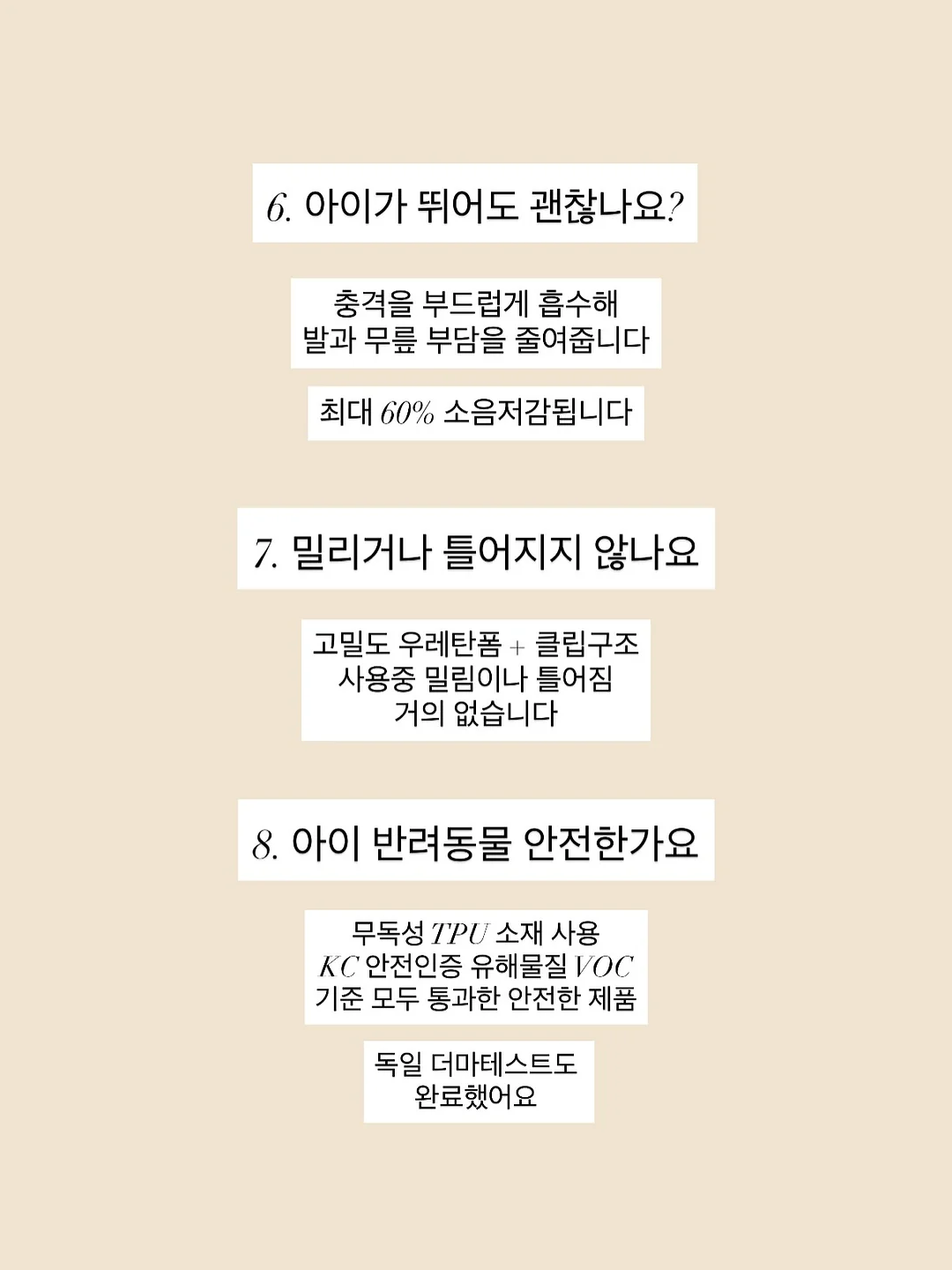 린넨니트, 코나팬츠 13