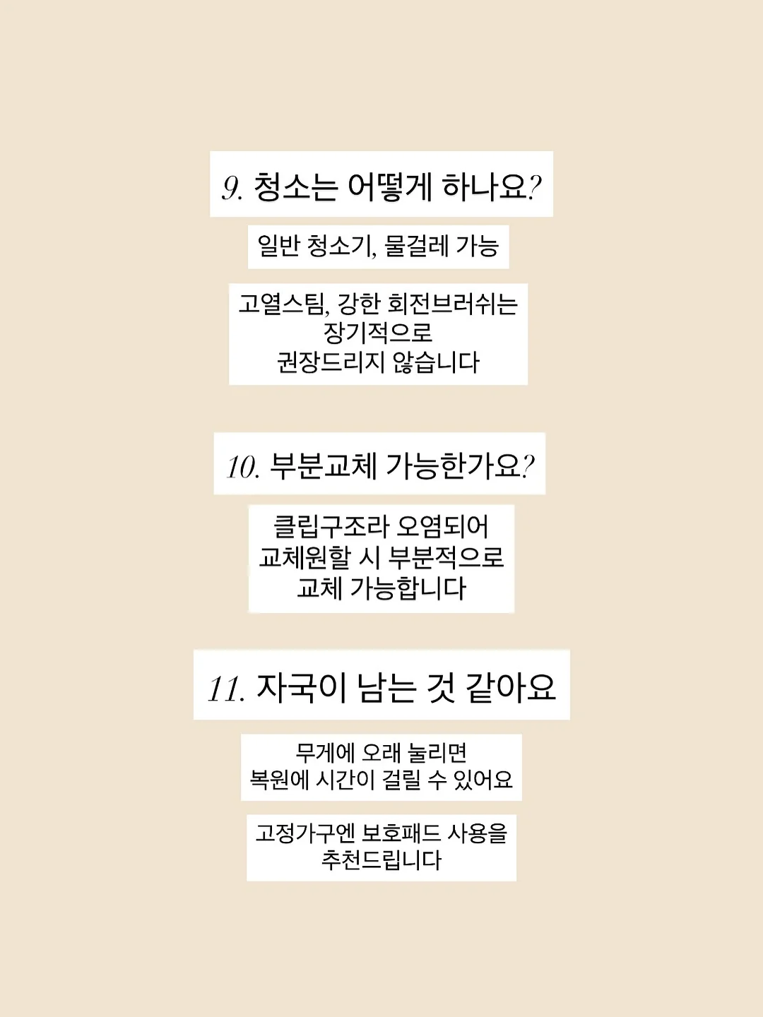 린넨니트, 코나팬츠 14
